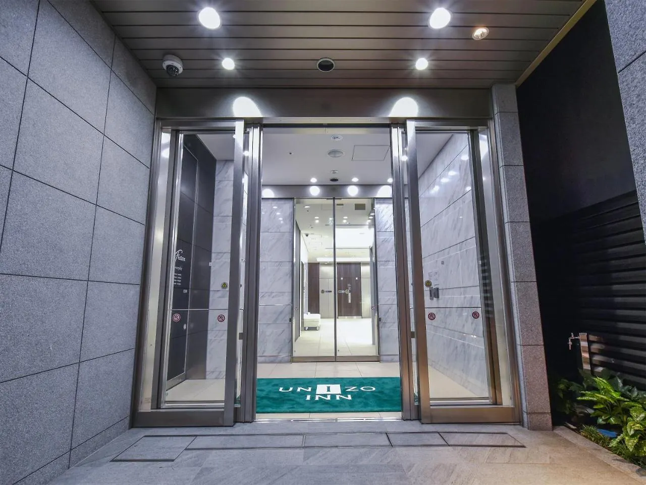 ユニゾイン神田駅西 東京都 3*,  日本